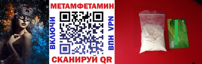где продают наркотики Малоярославец Амфетамин Розовый