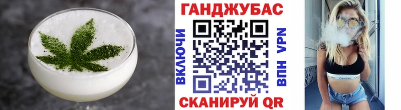 купить  цена  Малоярославец  ссылка на мегу маркетплейс  Cannafood конопля 