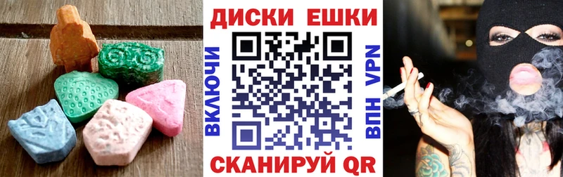 мега ссылка  наркошоп  Малоярославец  ЭКСТАЗИ 250 мг 
