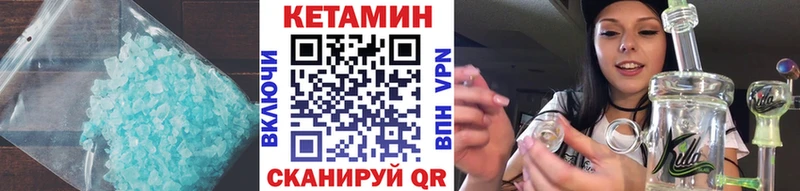 сайты даркнета наркотические препараты Малоярославец Кетамин ketamine купить наркотик
