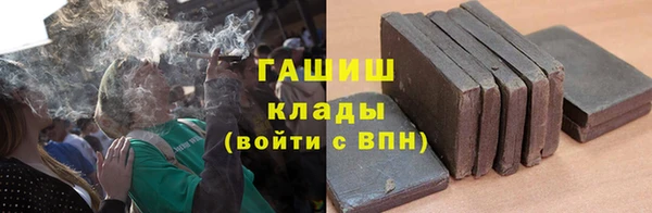 мяу мяу кристалл Строитель