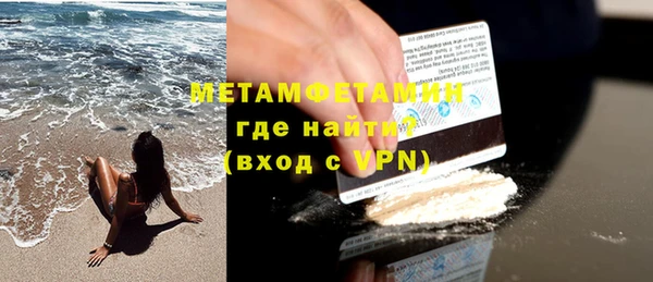 альфа пвп VHQ Арсеньев