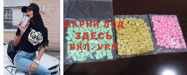 прущая мука Ступино