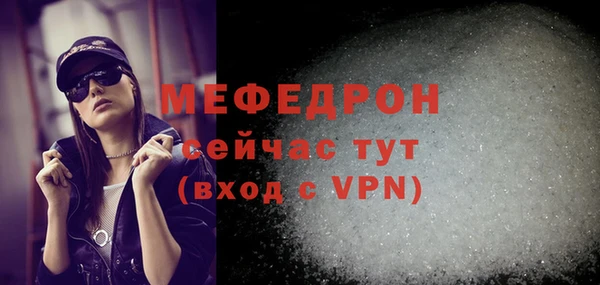 амфетамин Балабаново