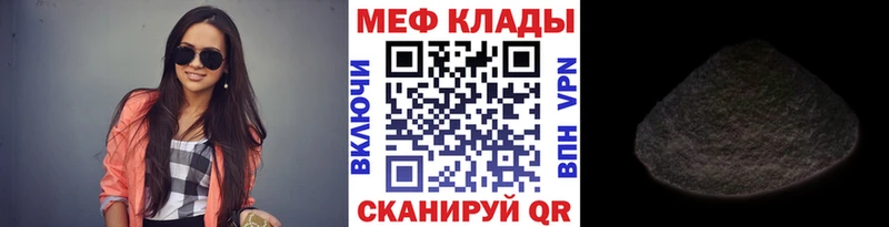 Мефедрон мяу мяу  даркнет сайт  Малоярославец 
